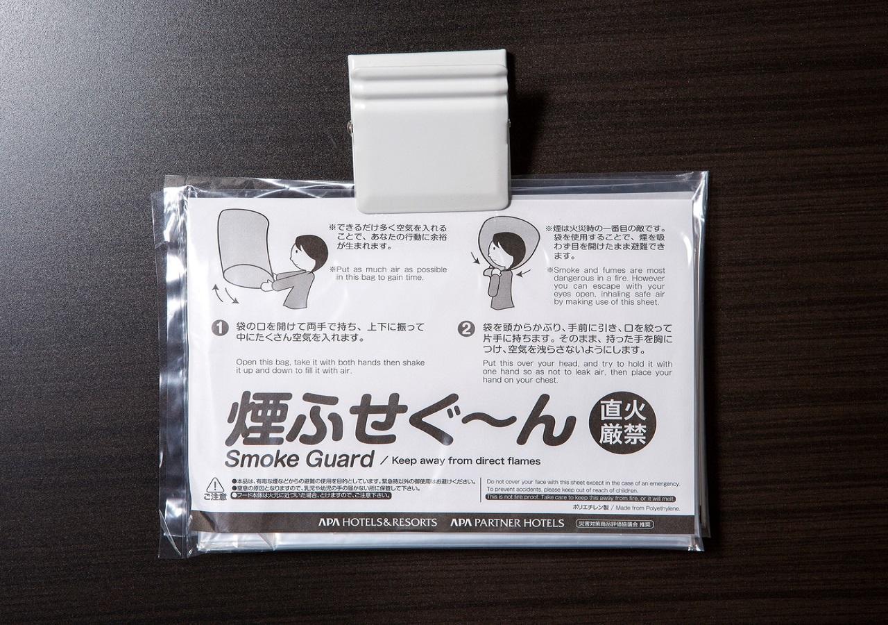 Apa Hotel Owari Ichinomiya Eki-Mae Luaran gambar