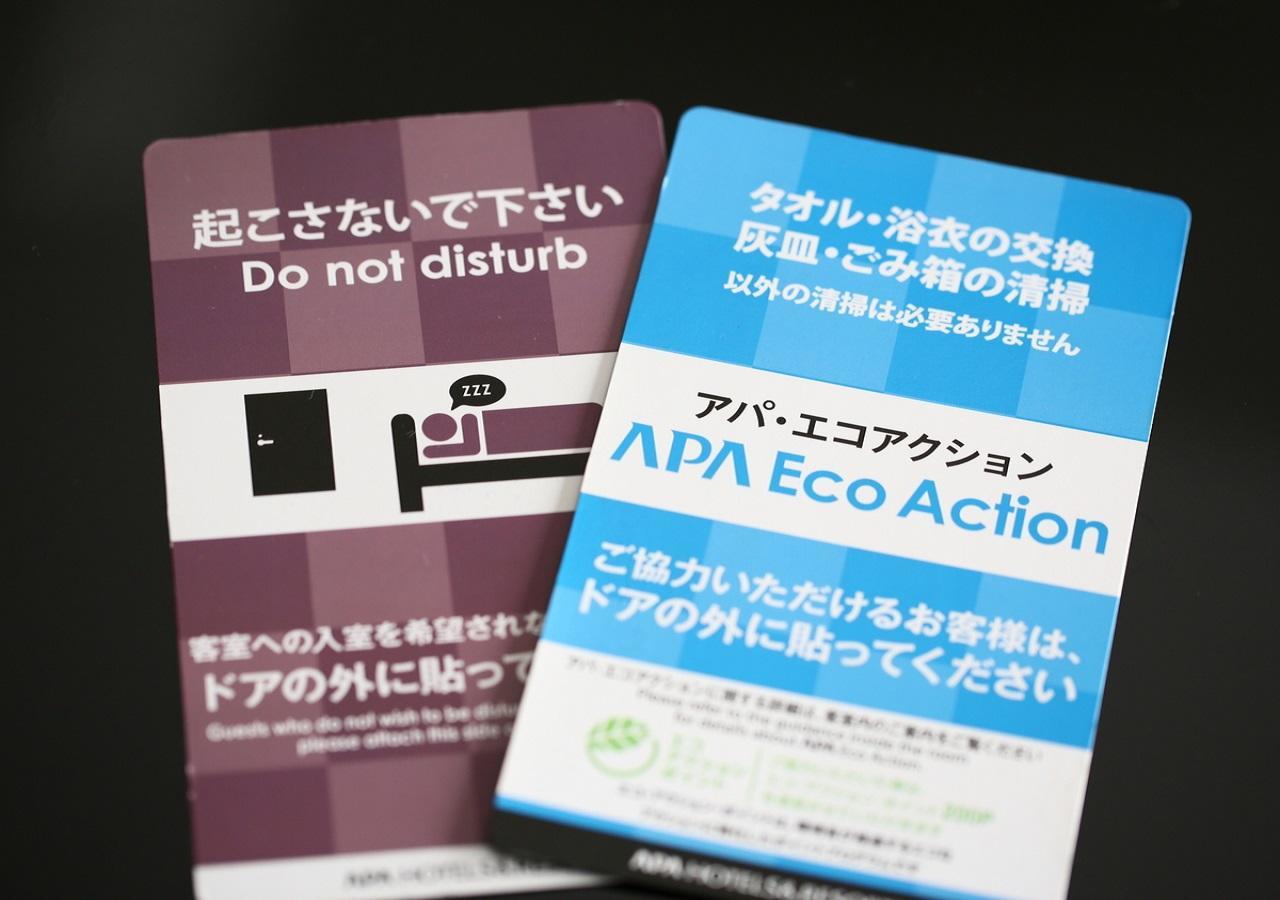 Apa Hotel Owari Ichinomiya Eki-Mae Luaran gambar