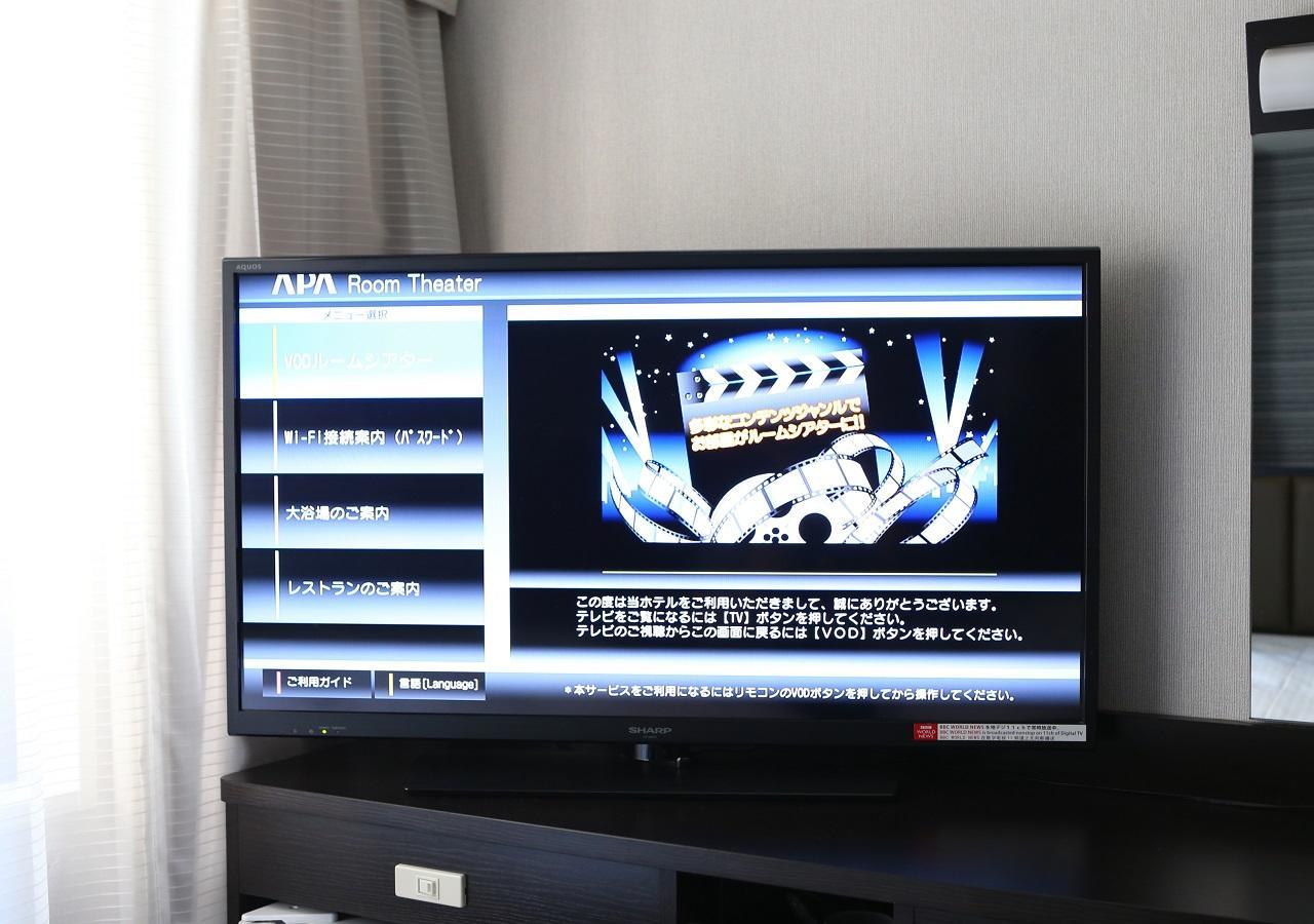 Apa Hotel Owari Ichinomiya Eki-Mae Luaran gambar